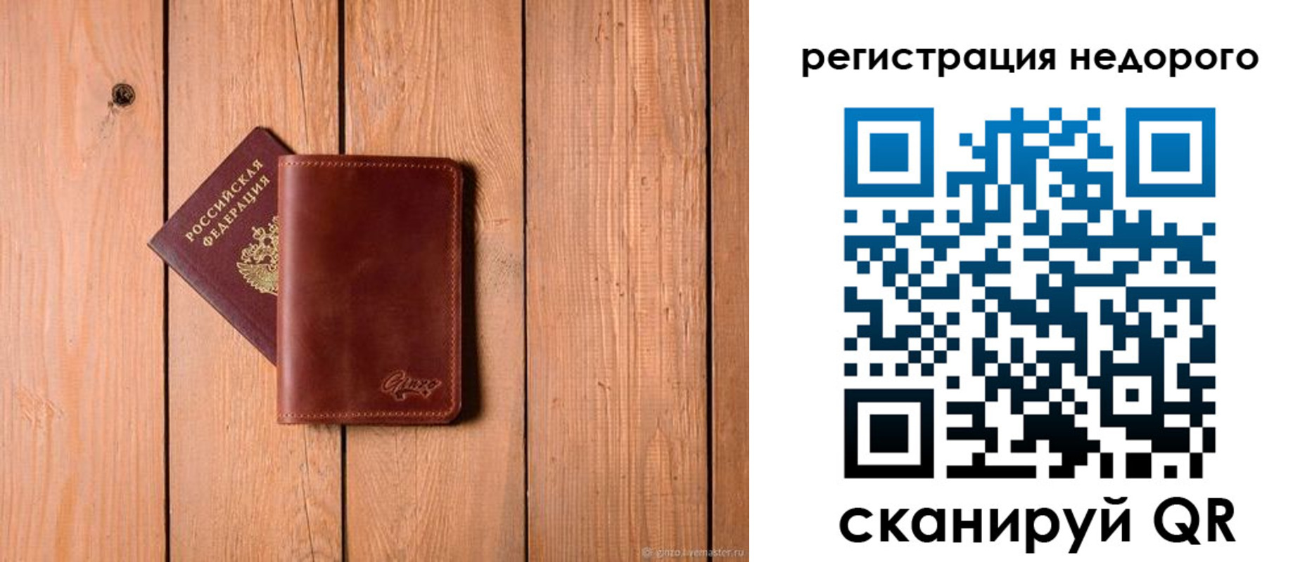 временная регистрация госуслуги в Долинске